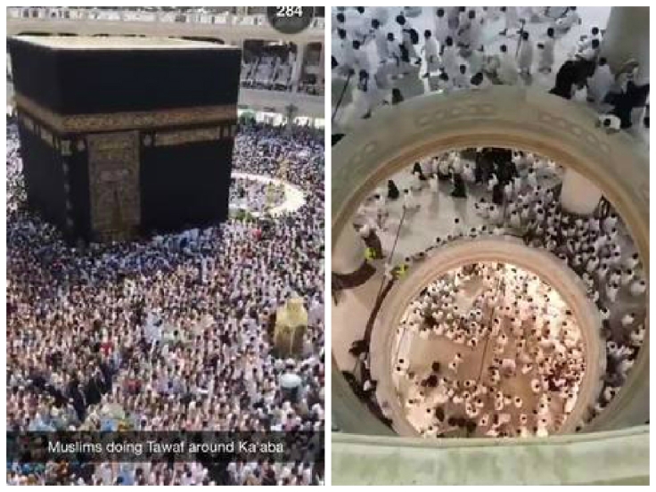 Mecca Collage
